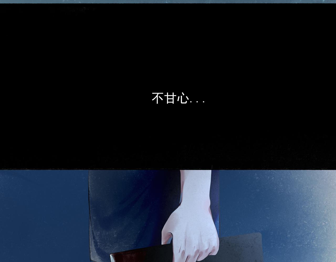 由北朝南漫画,37.许愿1图