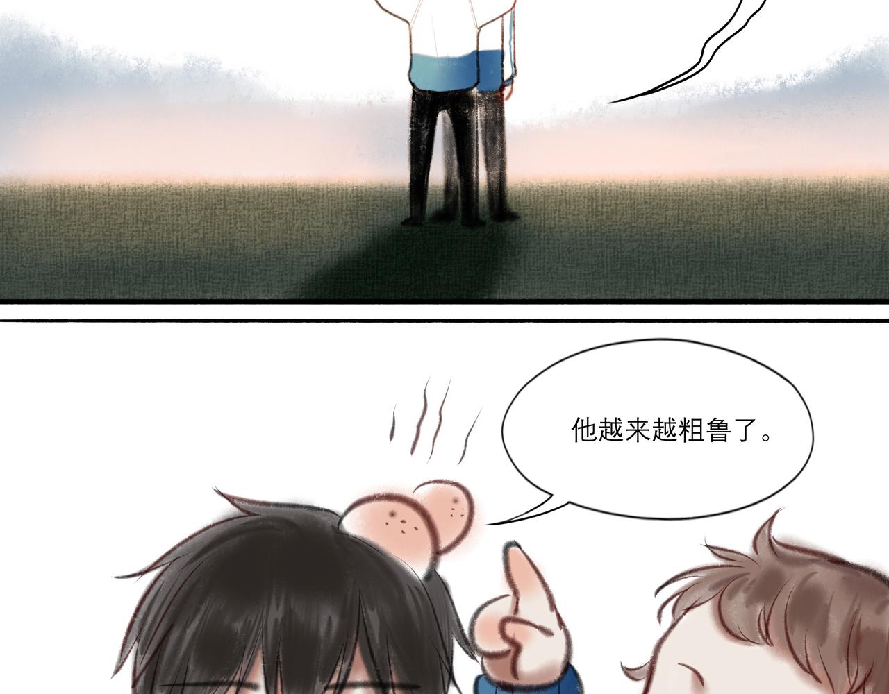 由北向南各地空气污染情况漫画,9.雨中萌芽2图
