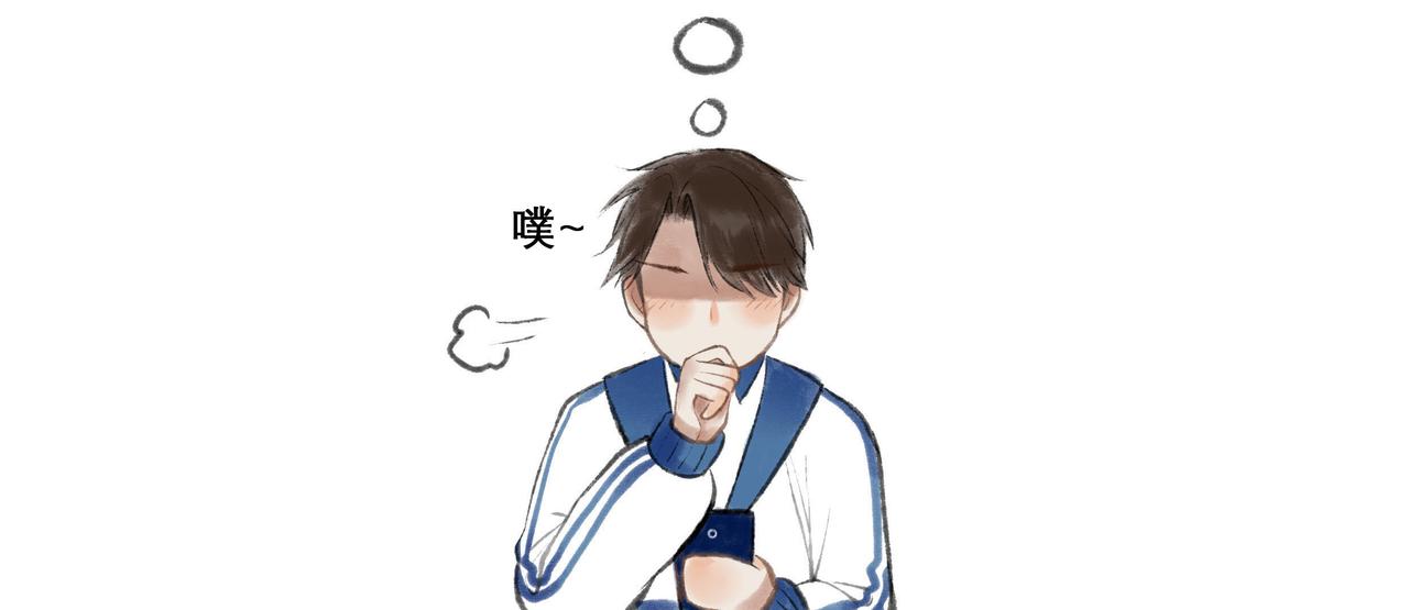 由北朝南漫画,11.朝你靠近2图