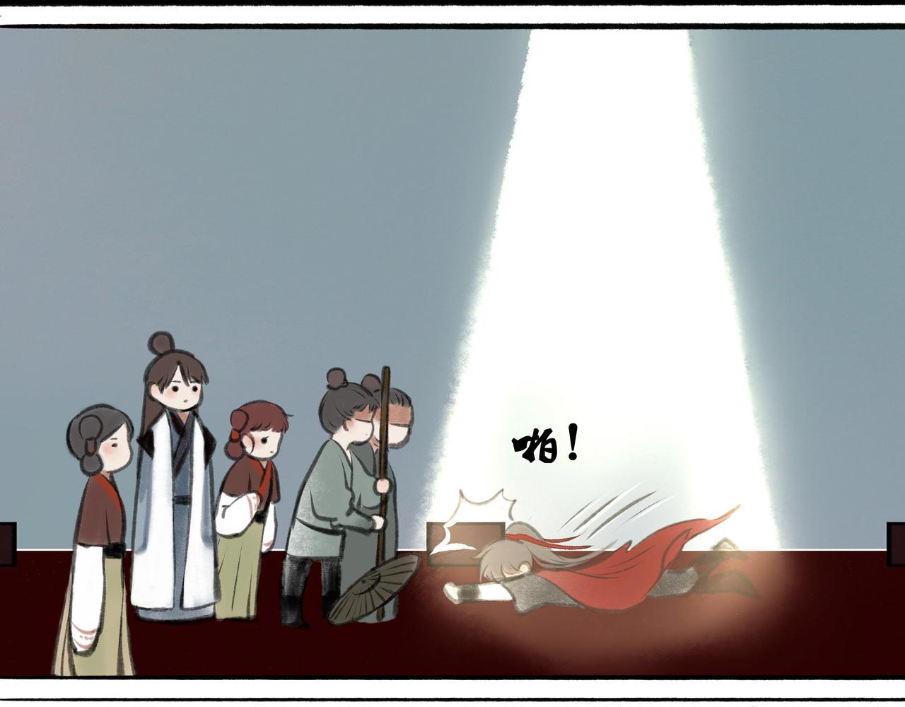 由北朝南漫画,14.光与少年1图