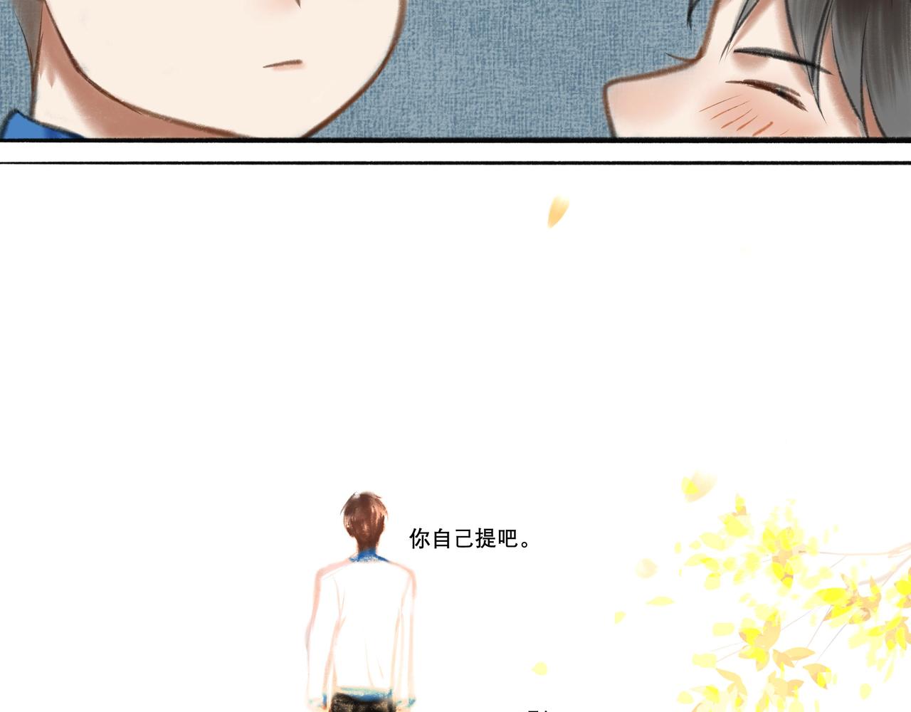由北向南各地空气污染情况漫画,6.心中的角落2图