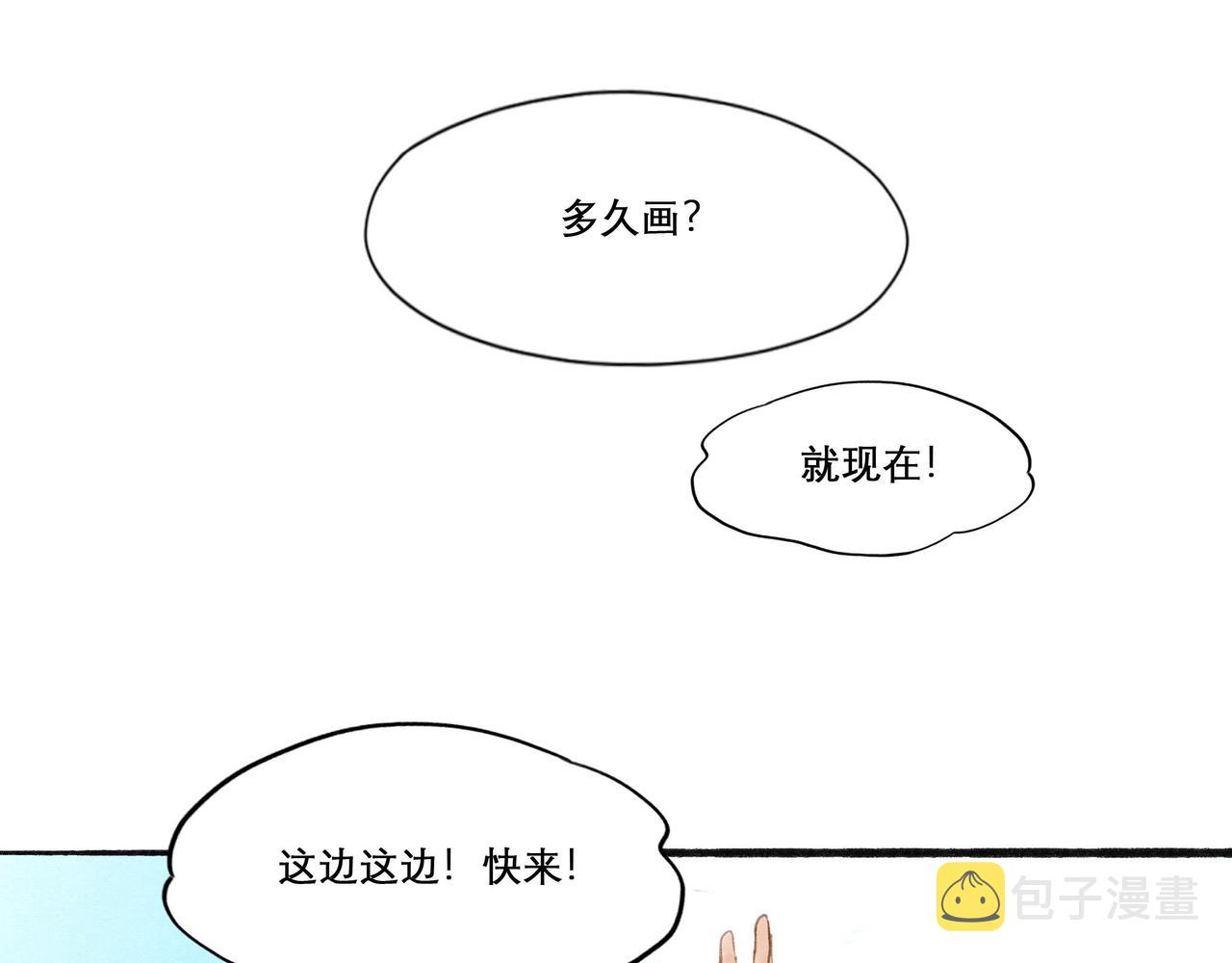 由北向南各地空气污染情况漫画,15.画像2图