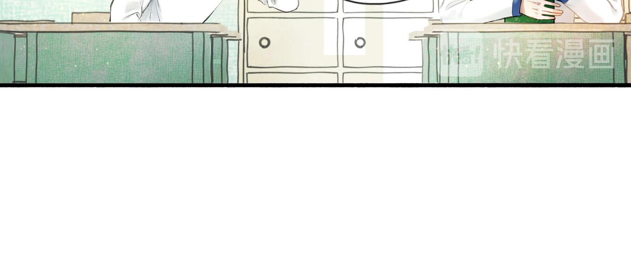 由北朝南漫画,27.试探1图