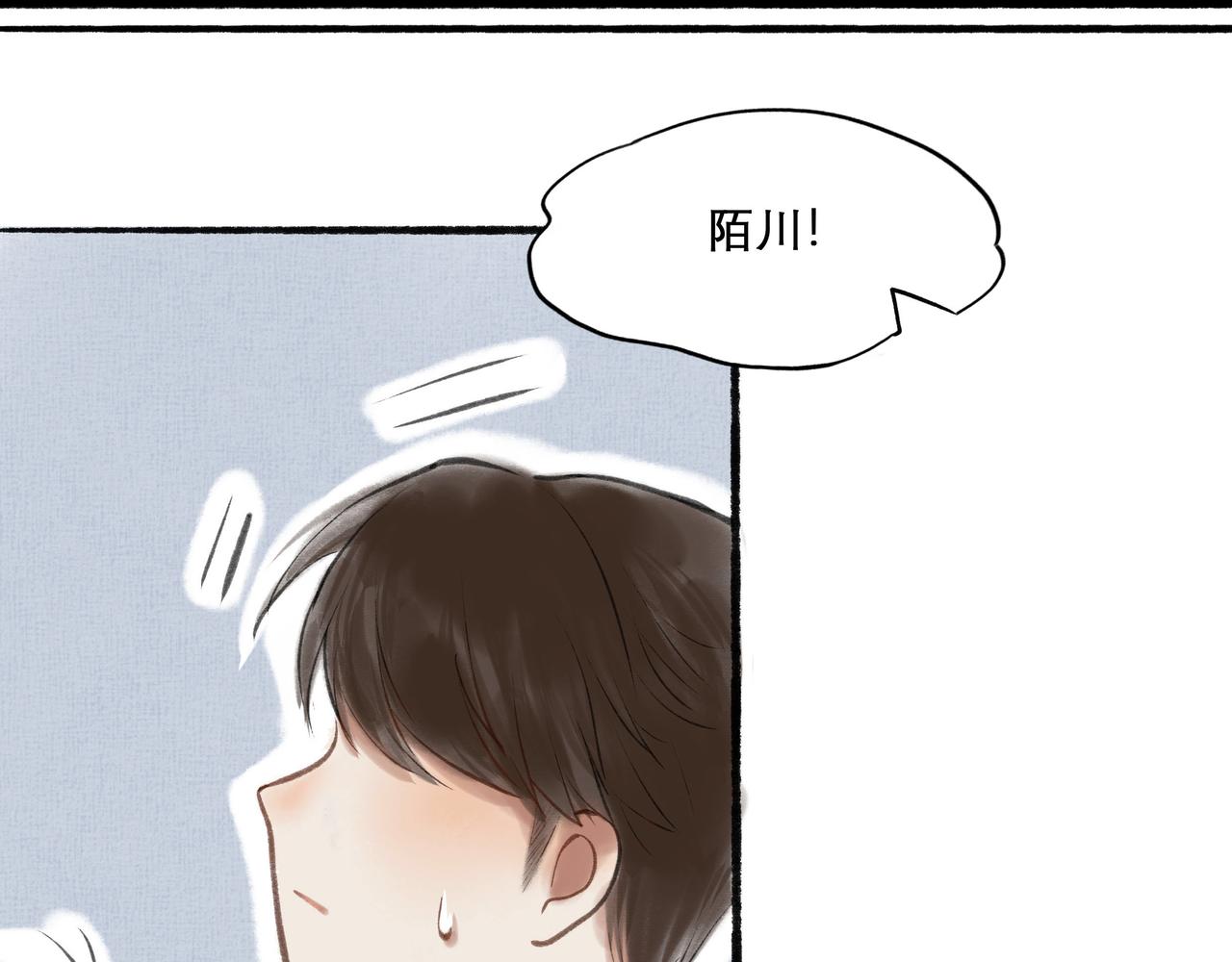 由北朝南漫画,11.朝你靠近1图