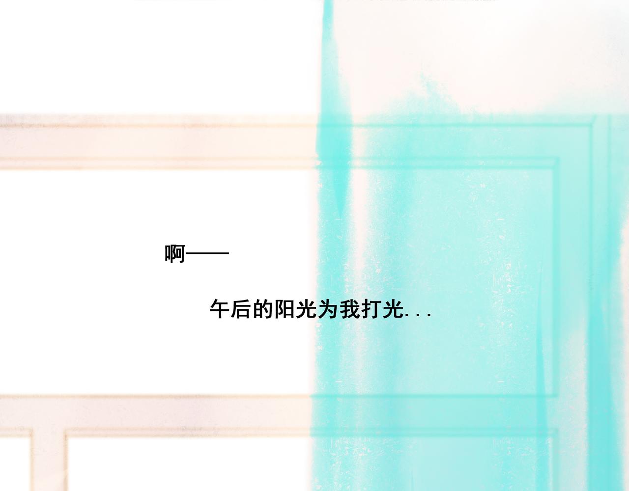 由北朝南漫画,4.奇怪的关系1图