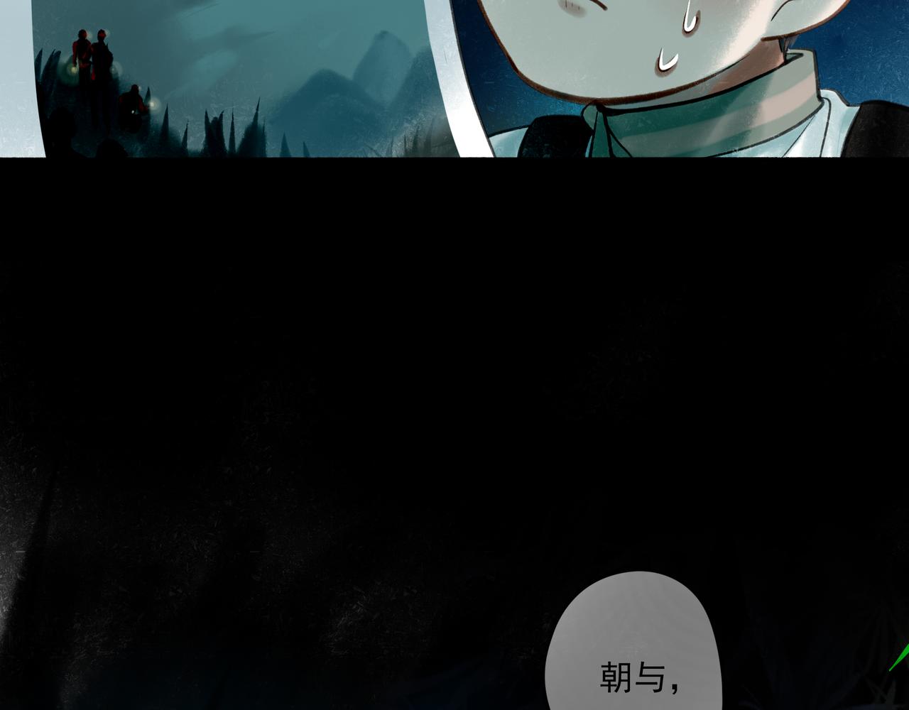 由北向南各地空气污染情况漫画,38.与你1图