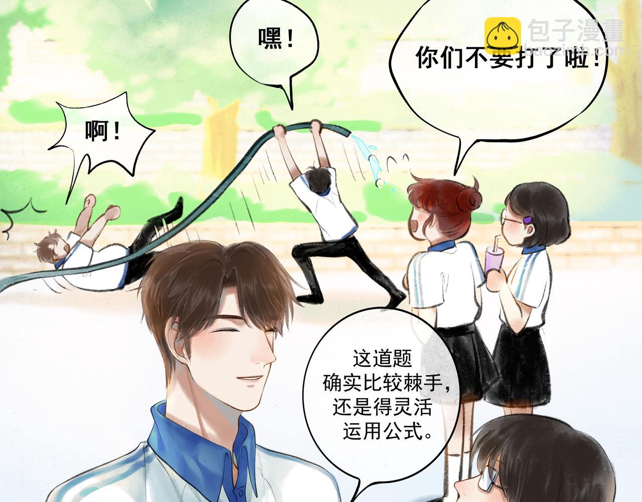 由北朝南漫画,34.占有欲2图