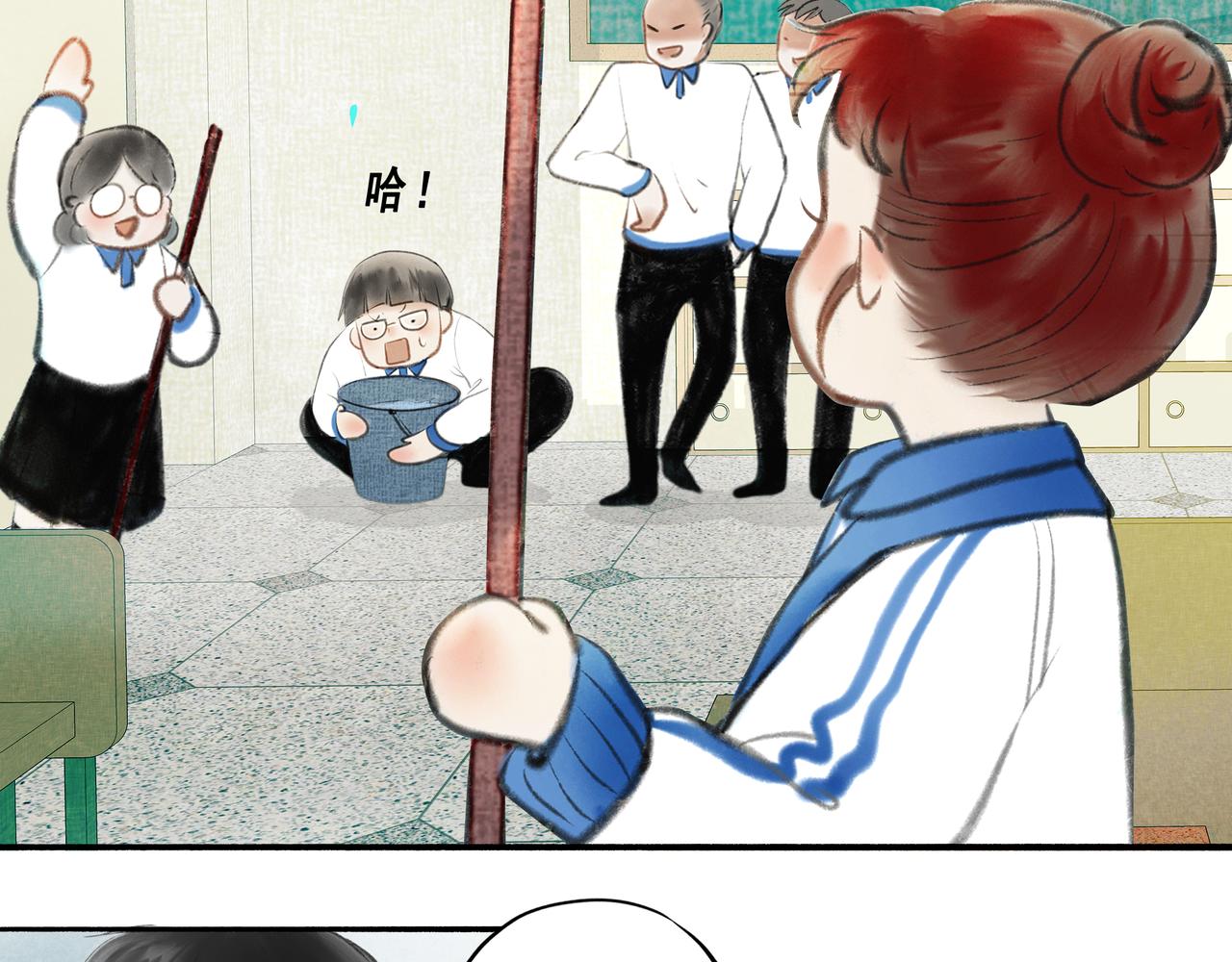 由北朝南漫画,5.笑容2图