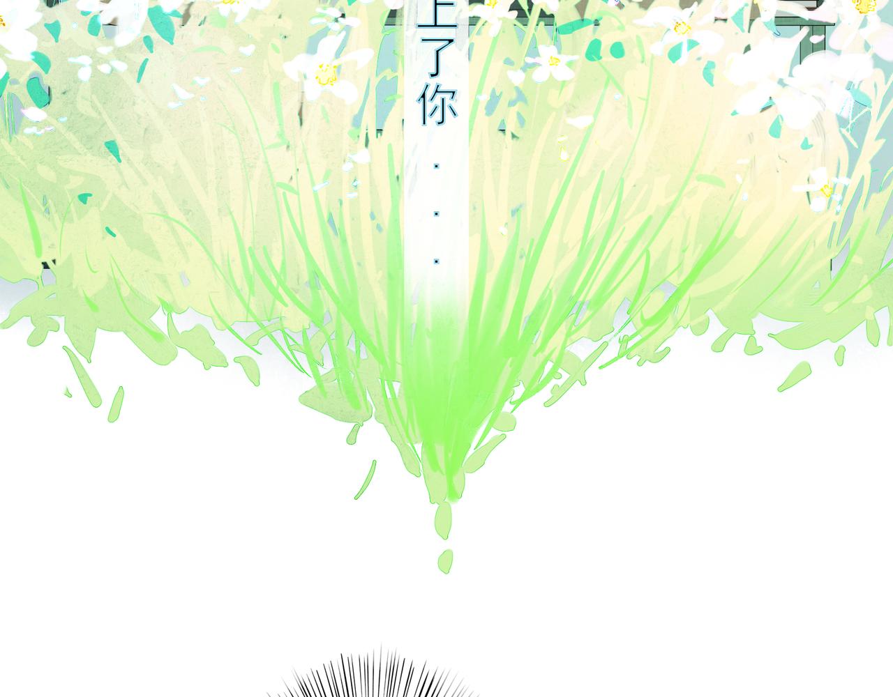 由北朝南漫画,37.许愿1图