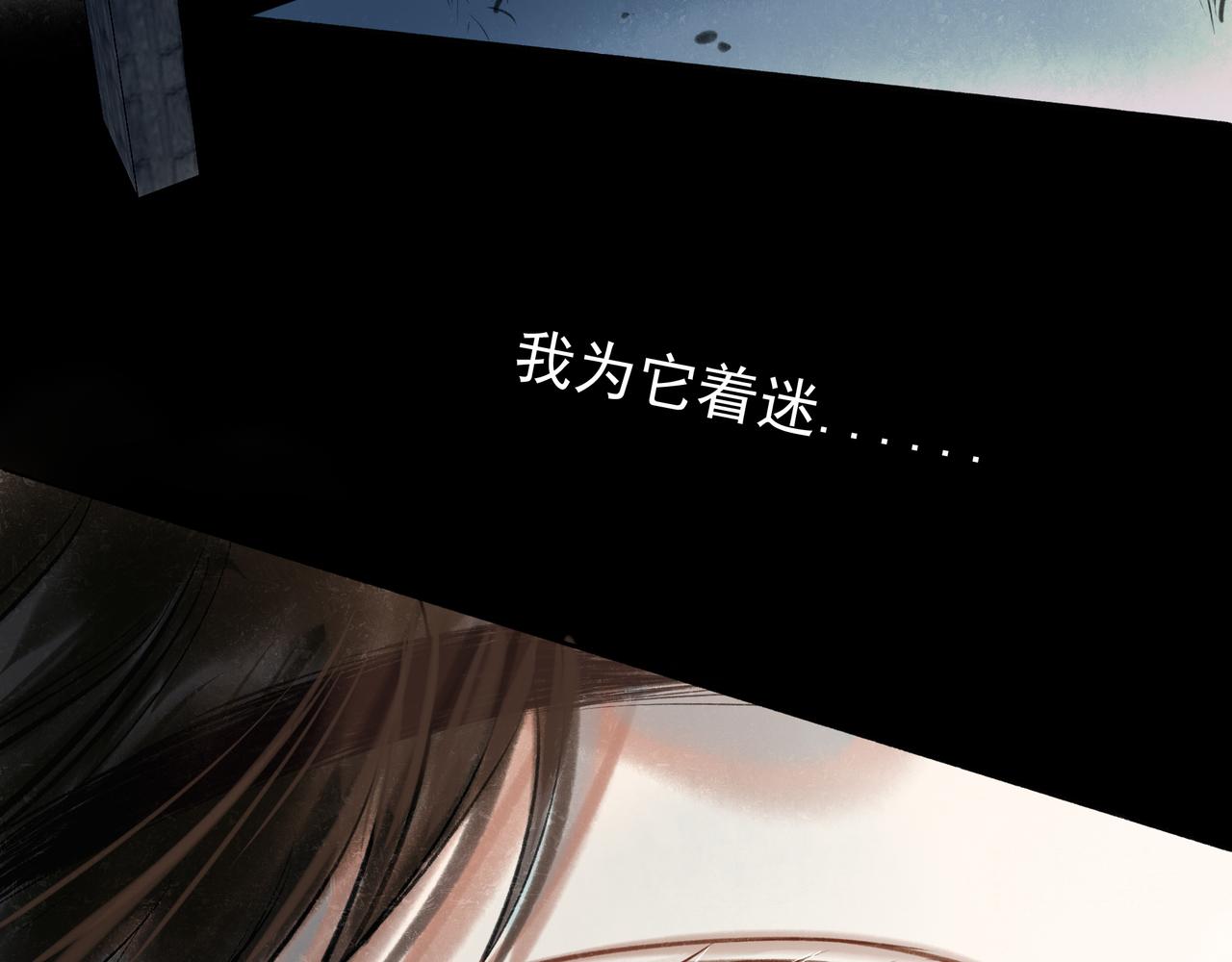 由北朝南漫画,37.许愿1图