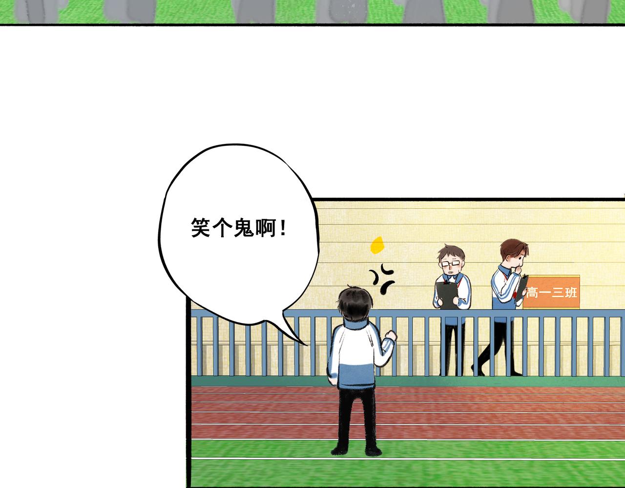 由北向南各地空气污染情况漫画,2.催天降雨2图