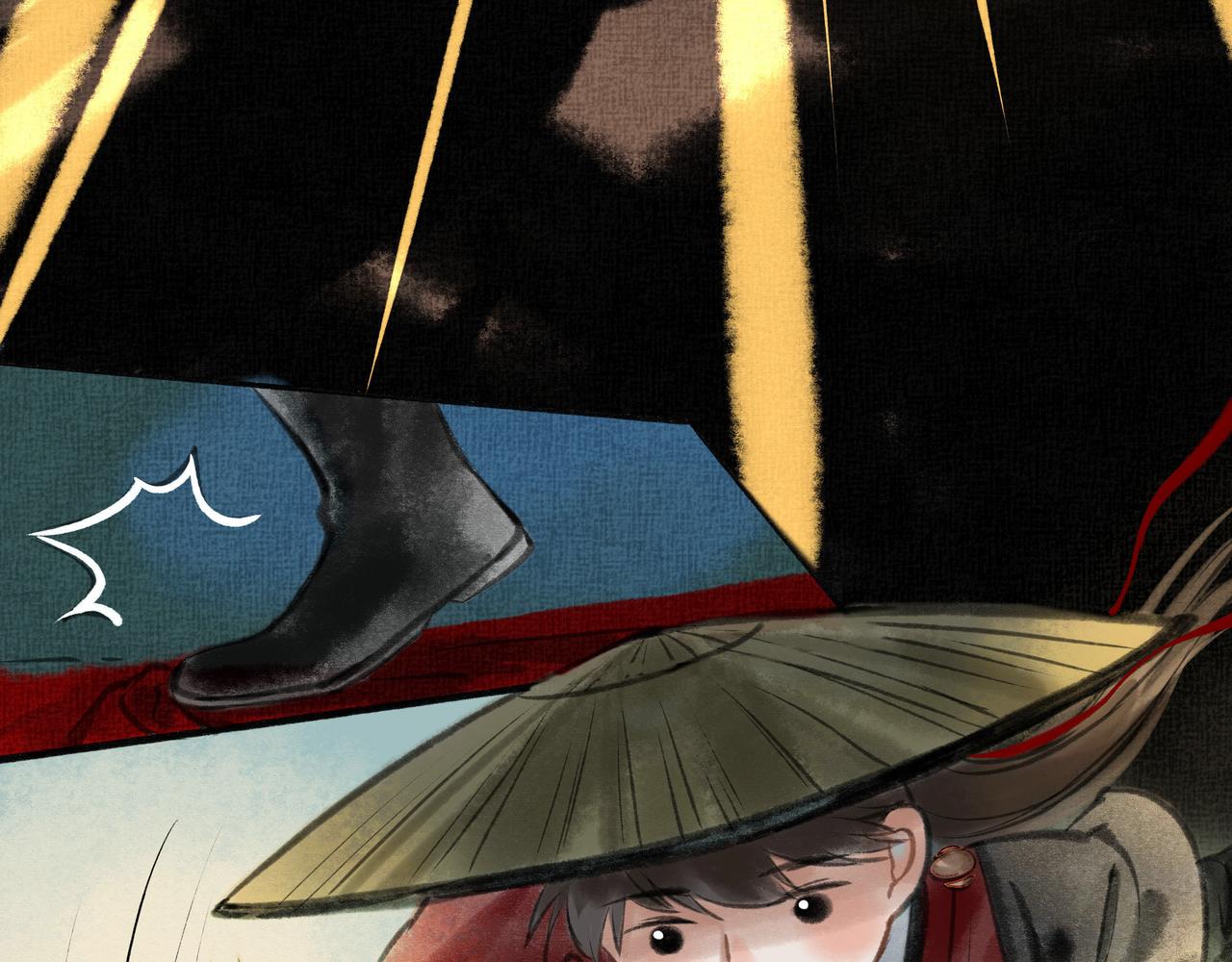 由北朝南漫画,14.光与少年1图