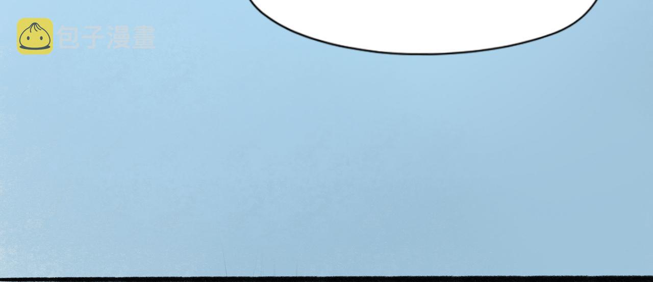 由北朝南漫画,17.不愿揭开的伤疤1图