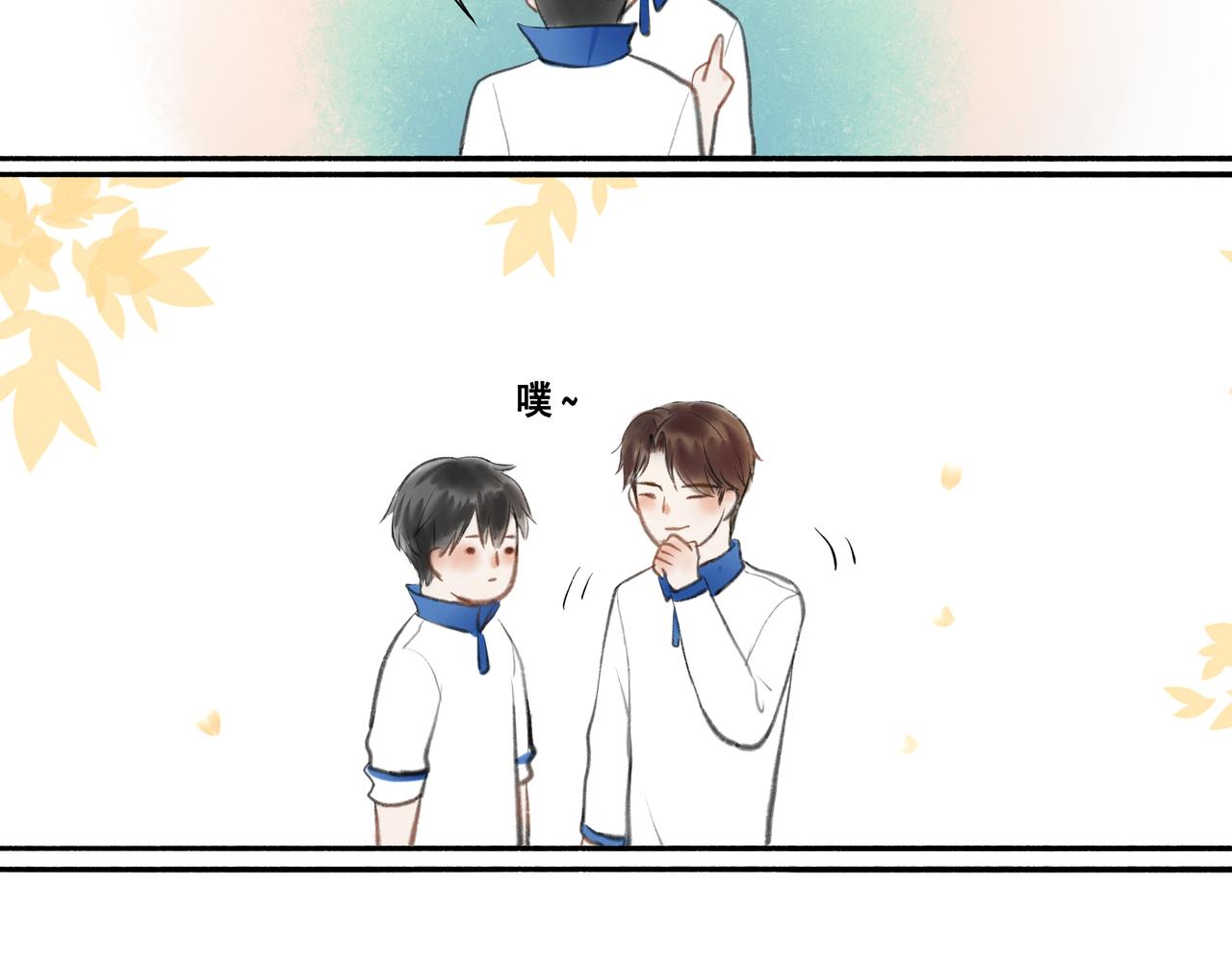 由北朝南漫画,5.笑容2图