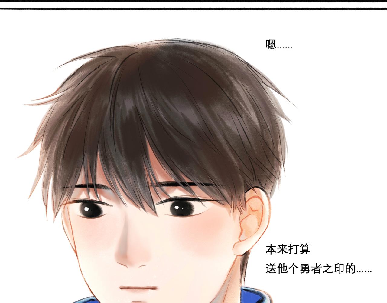 由北朝南漫画,12.权衡1图