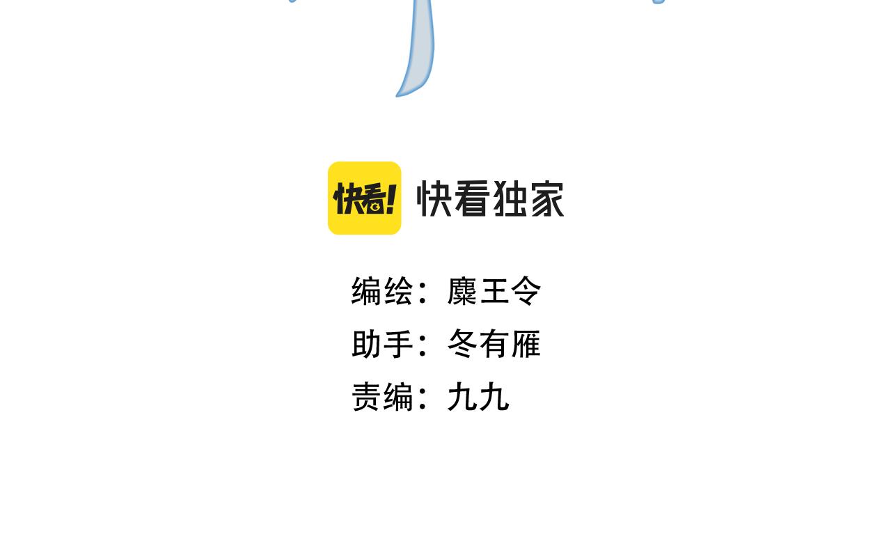 由北朝南漫画,24.朝南1图