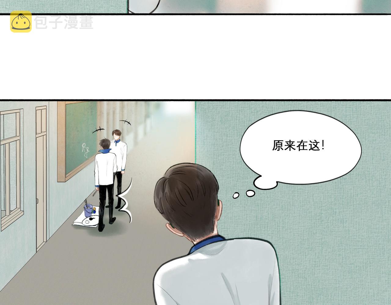 由北朝南漫画,29.运动会2图