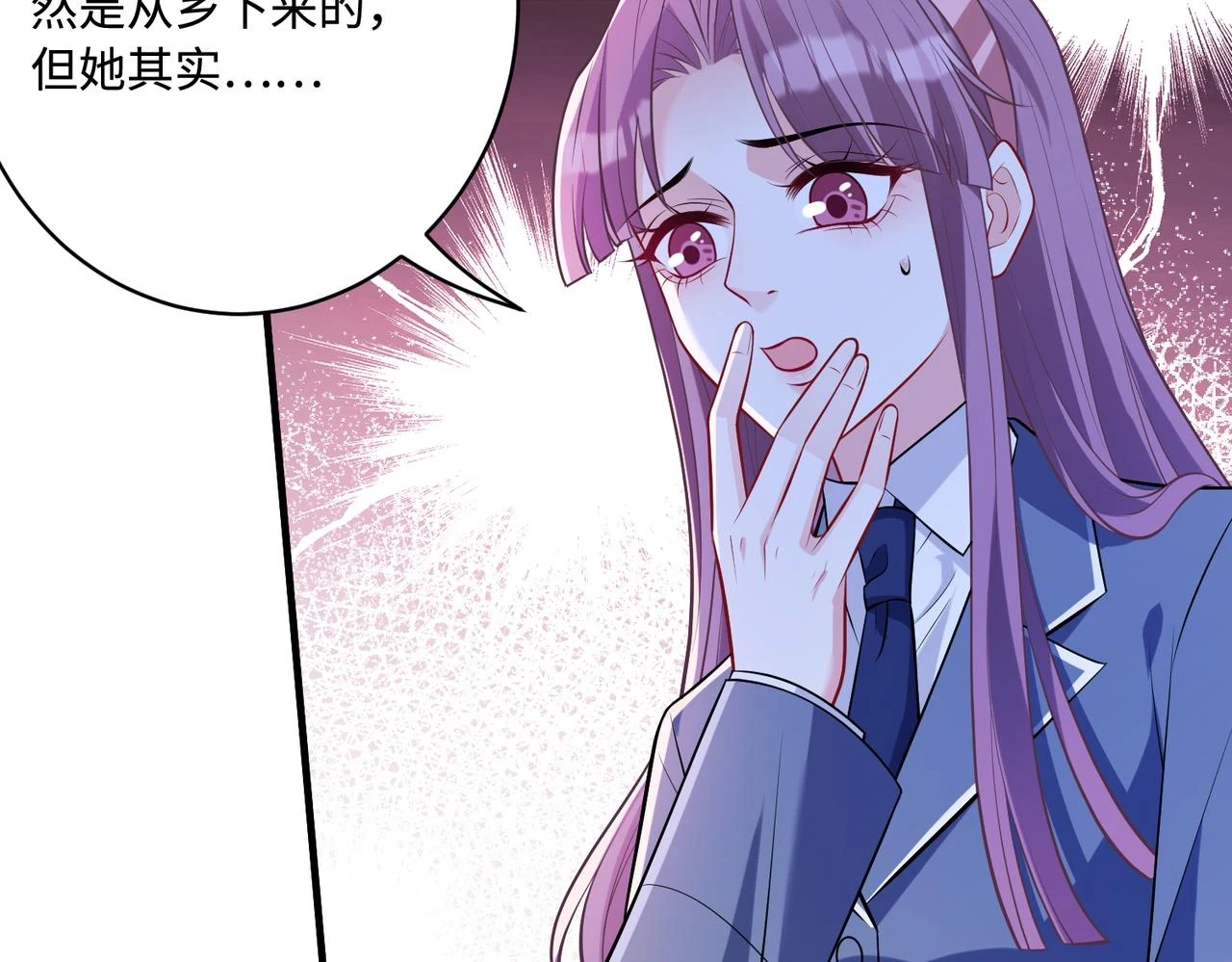 真千金她是全能大佬漫画,第53话   字迹抄袭？1图