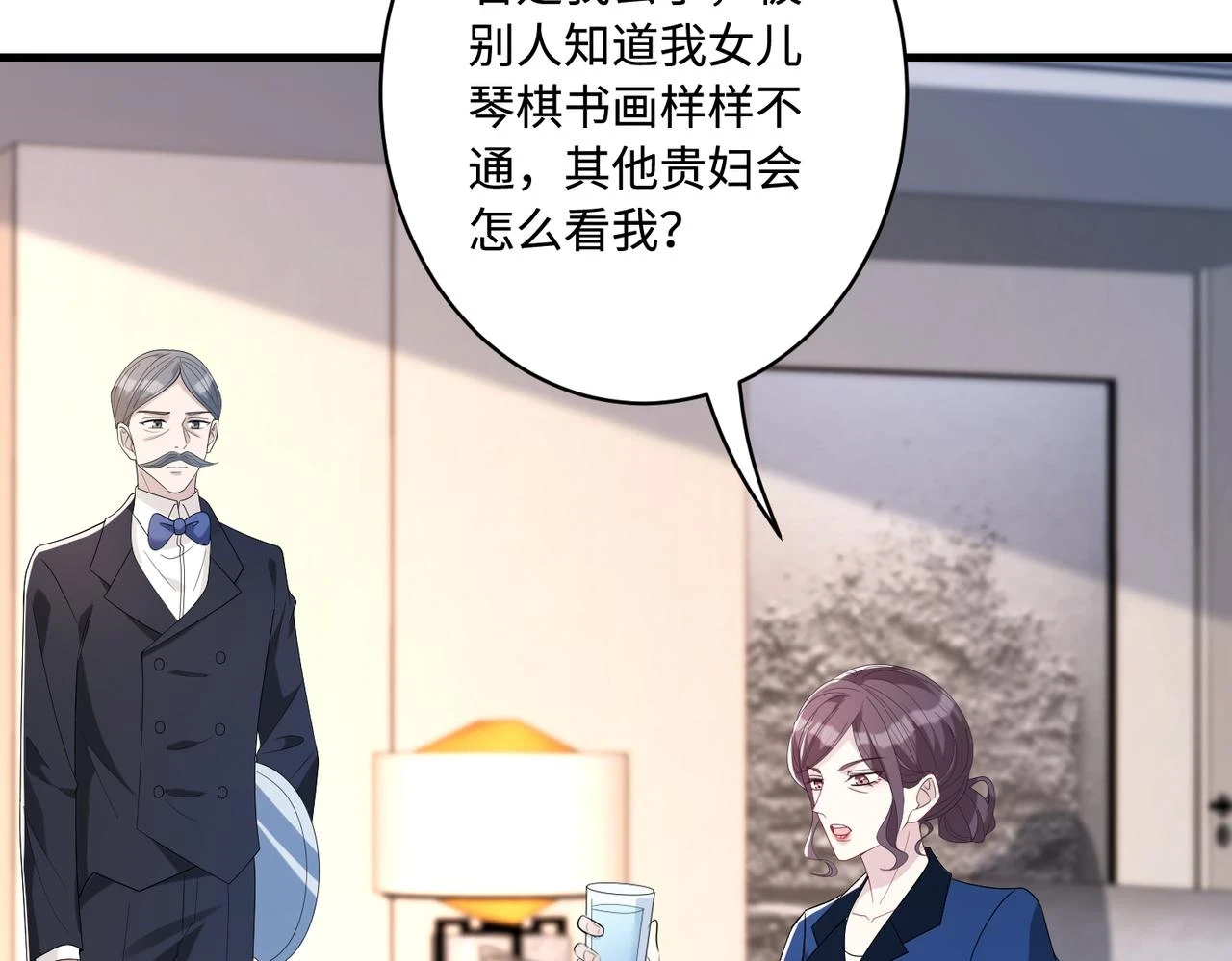 真千金她是全能大佬漫画,第53话   字迹抄袭？2图