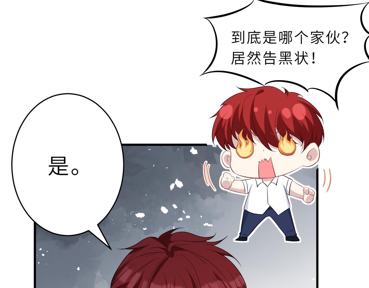 真千金她是全能大佬漫画,第25话  富婆姐姐1图