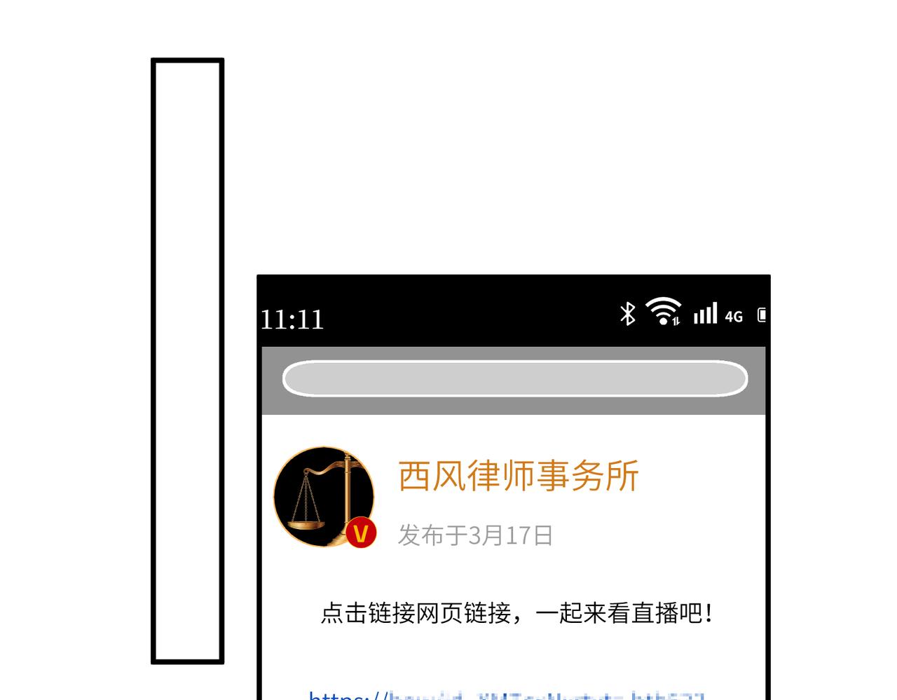 真千金她是全能大佬漫画,第41话  开庭1图