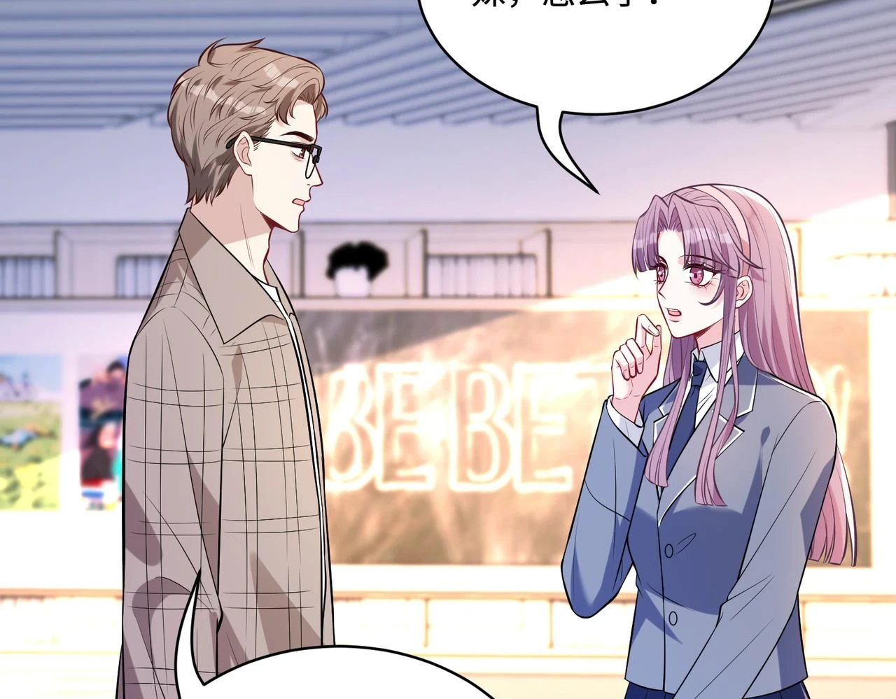 真千金她是全能大佬漫画,第53话   字迹抄袭？1图