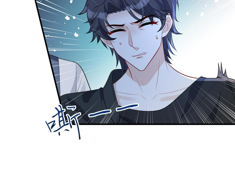真千金她是全能大佬漫画,第69话 温柔的夭夭1图