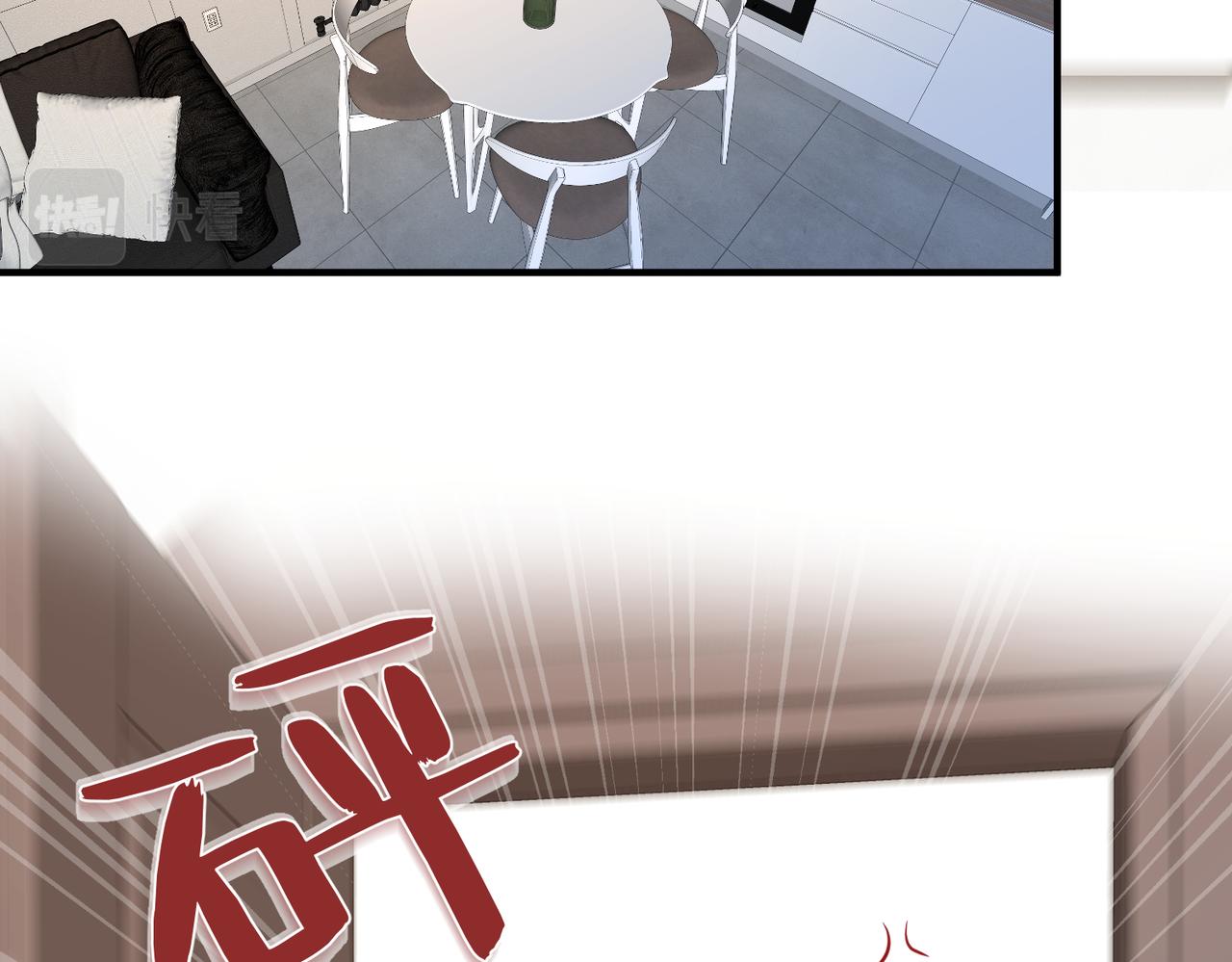 真千金她是全能大佬漫画,第25话  富婆姐姐2图