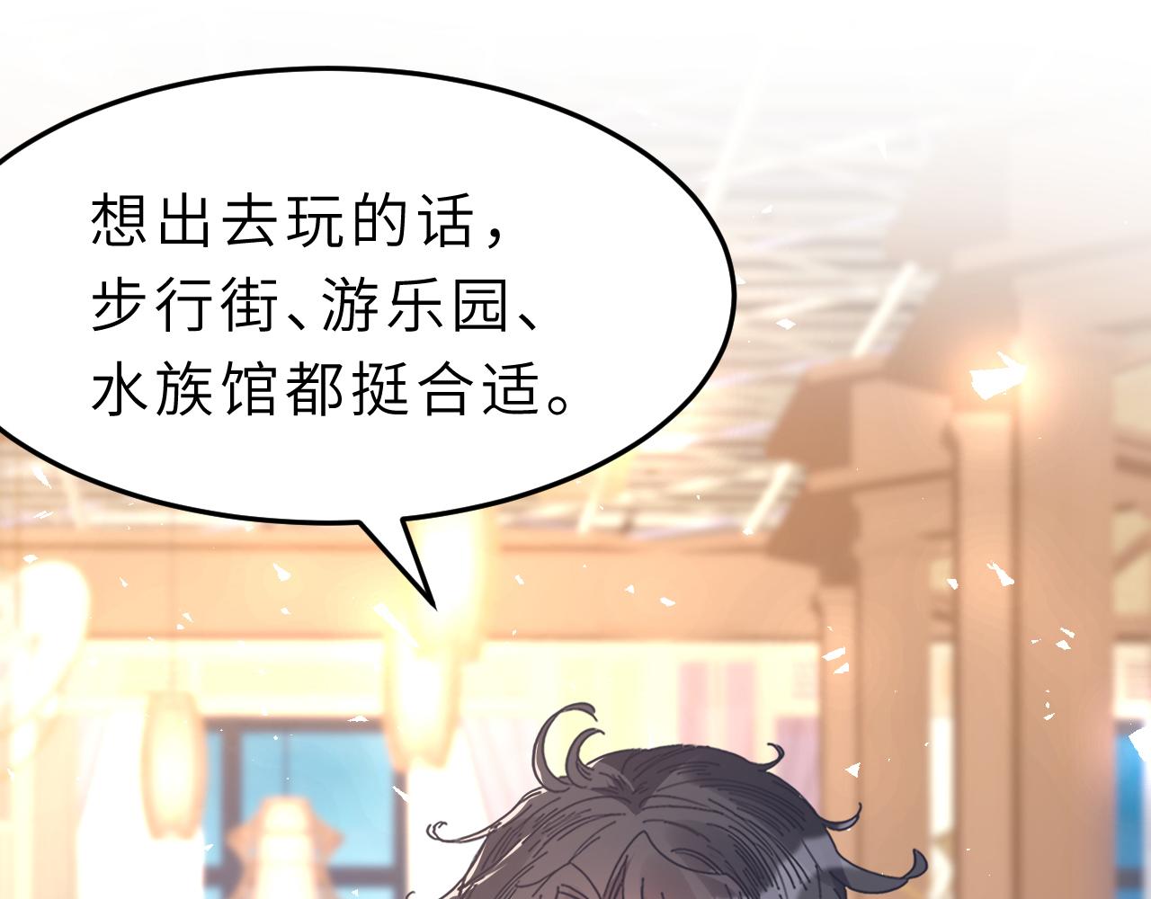 真千金她是全能大佬漫画,第4话   打脸恶管家1图