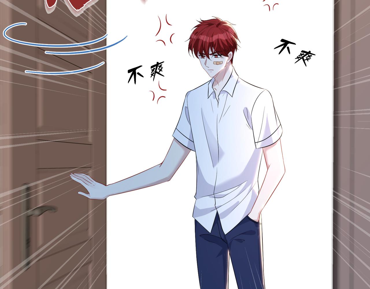 真千金她是全能大佬漫画,第25话  富婆姐姐1图