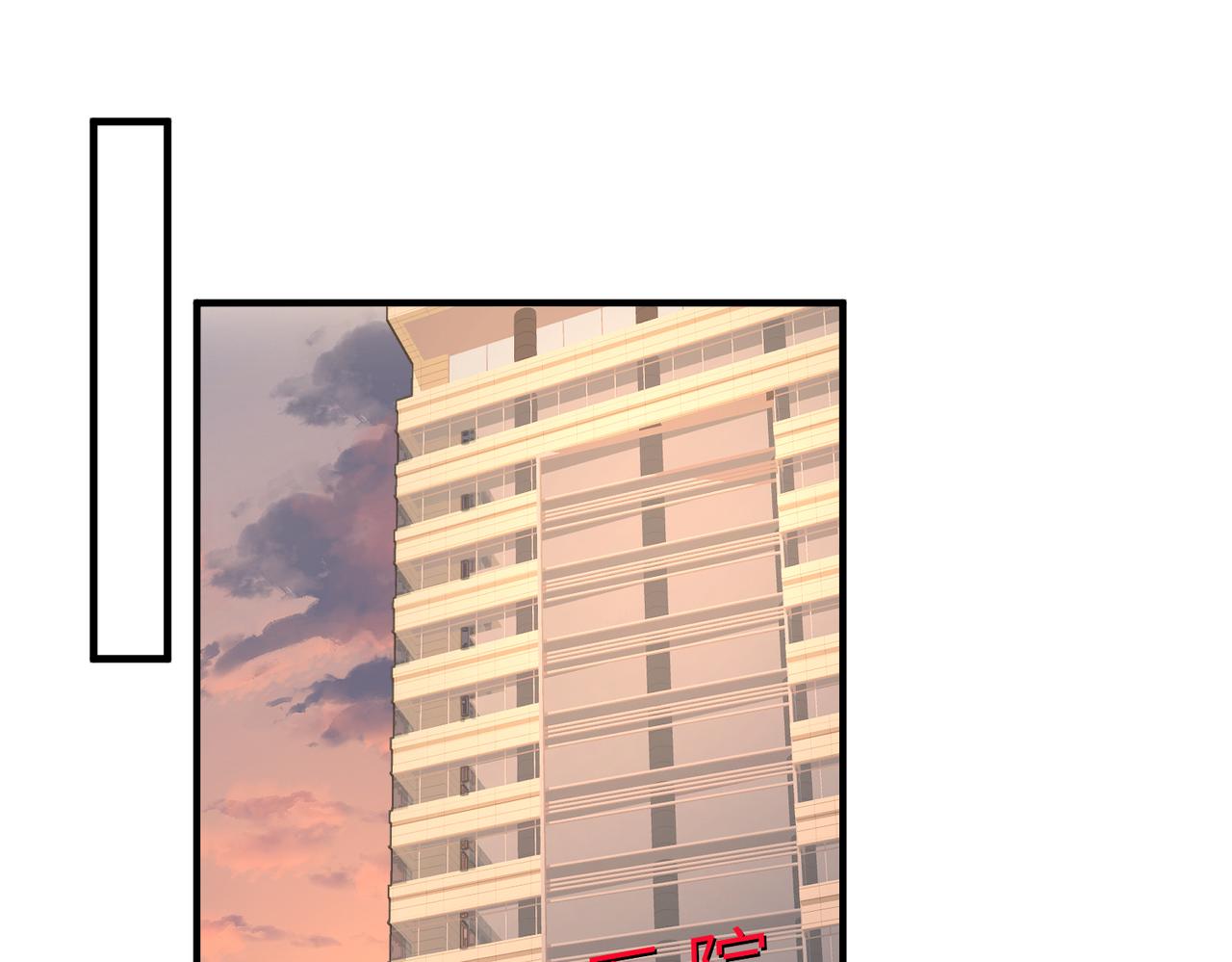 真千金她是全能大佬漫画,第26话  清理门户1图