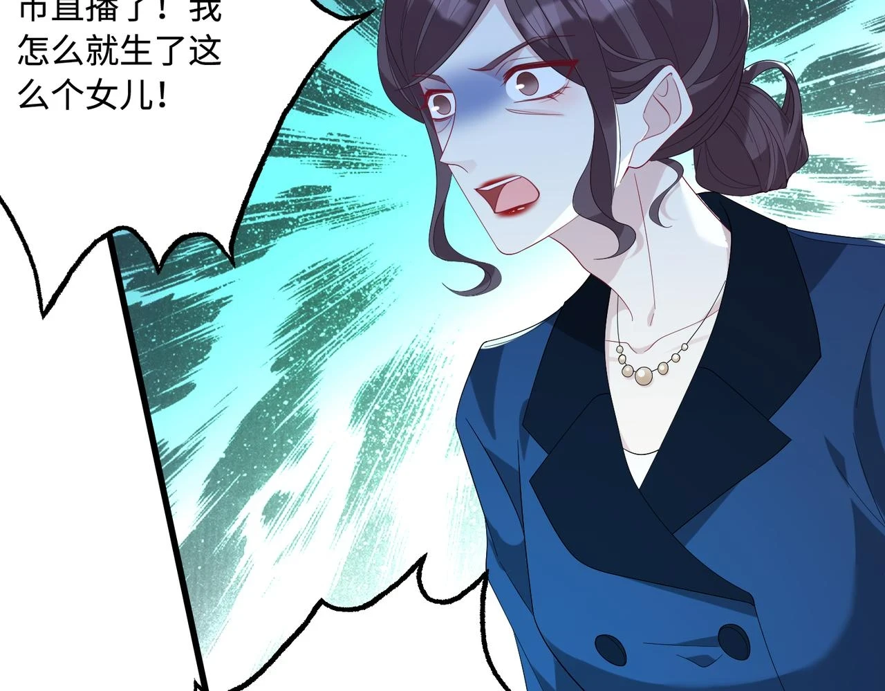 真千金她是全能大佬漫画,第53话   字迹抄袭？2图