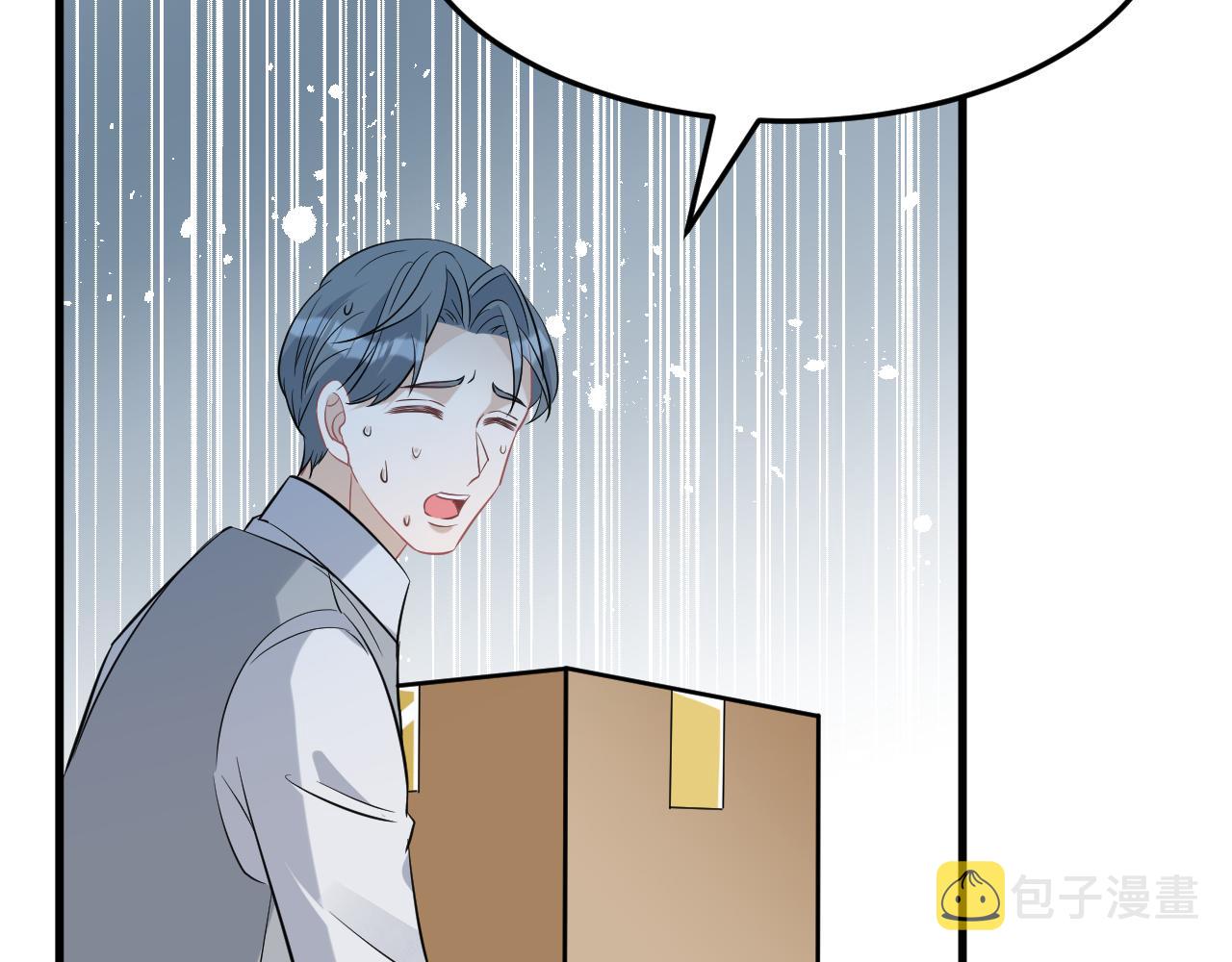 真千金她是全能大佬漫画,第14话  叛逆的二小姐2图