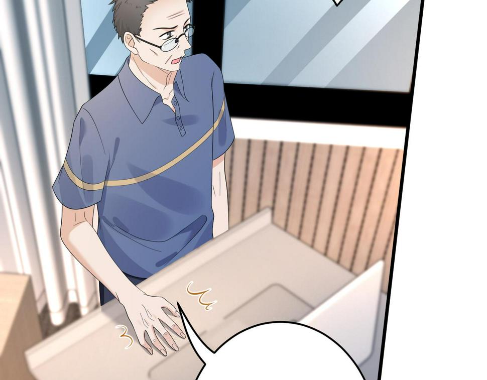 真千金她是全能大佬漫画,第65话 打赌2图