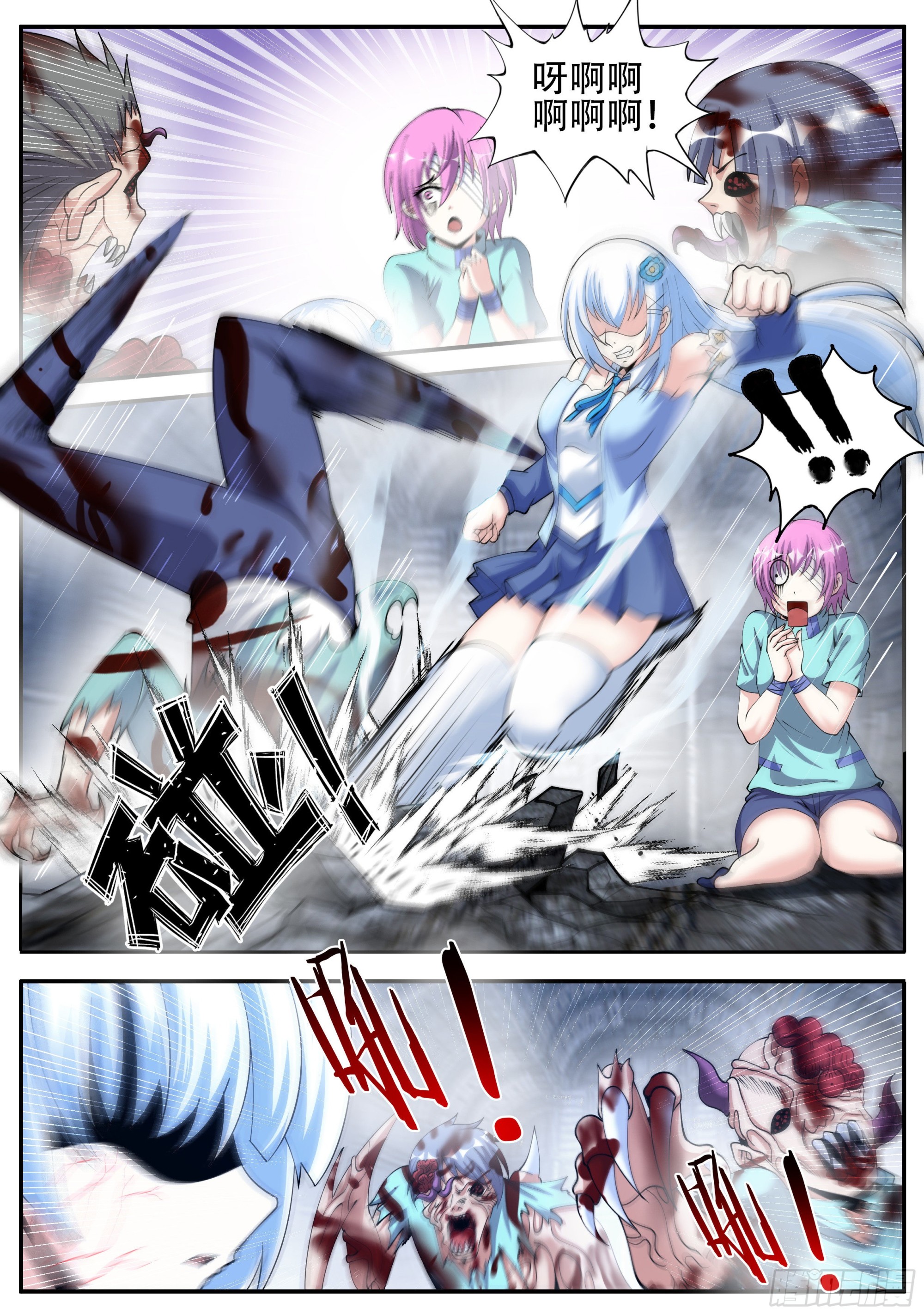 系统送我避难所漫画,暴食2图