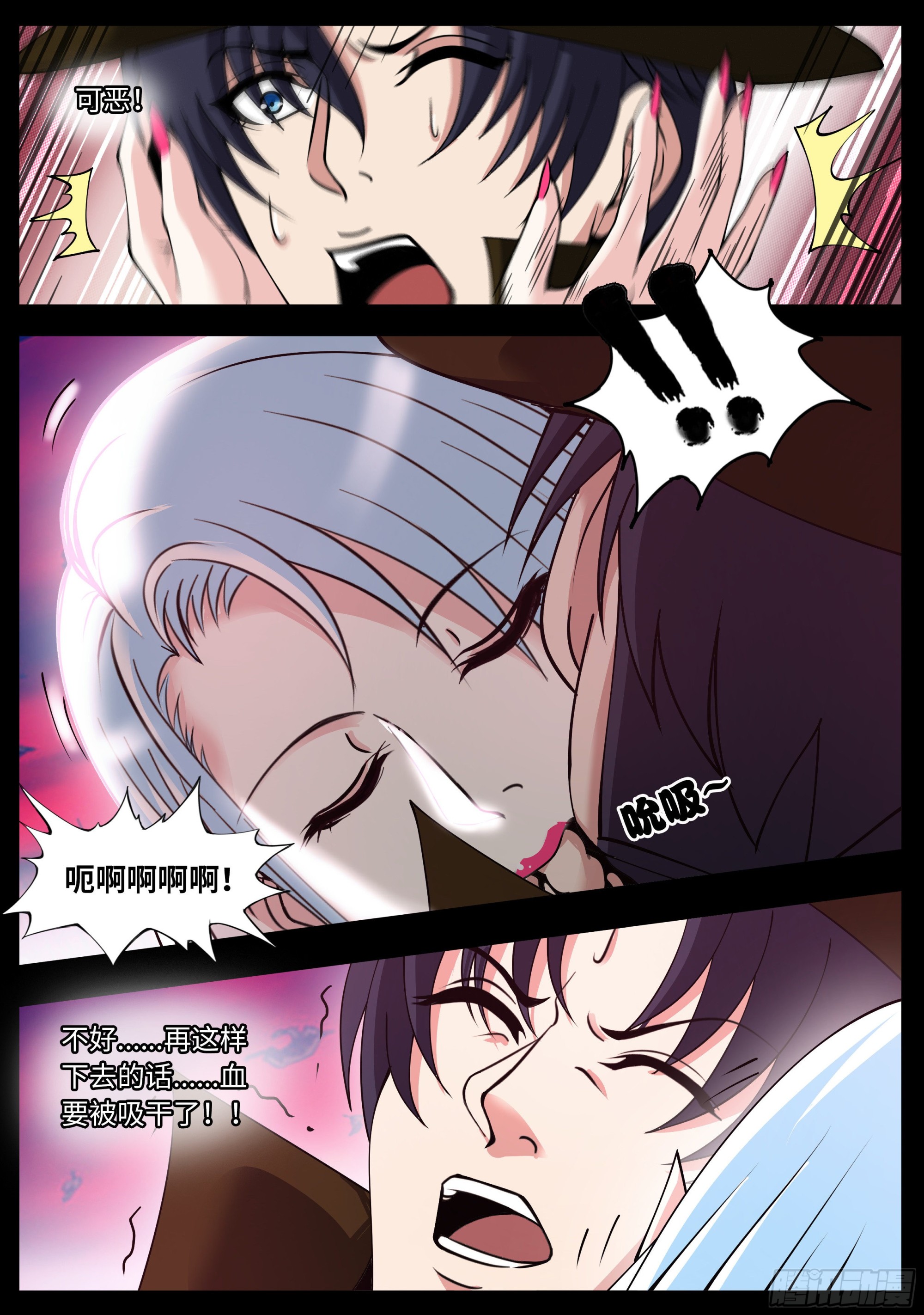 系统送我避难所漫画,交流2图