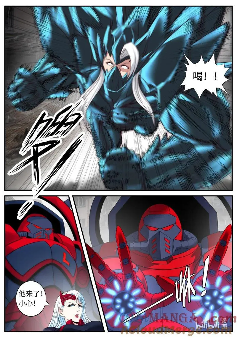 系统送我避难所漫画,370 恶魔心脏2图