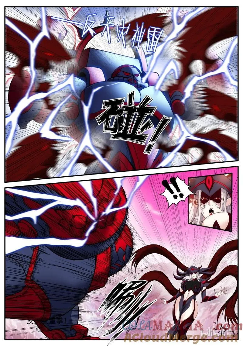 系统送我避难所漫画,344 兄妹相残？2图