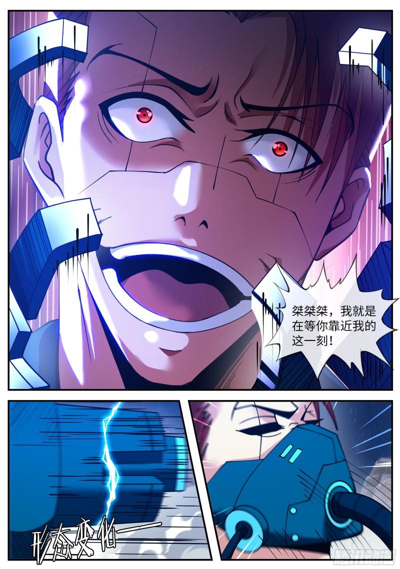 系统送我避难所漫画,自爆1图