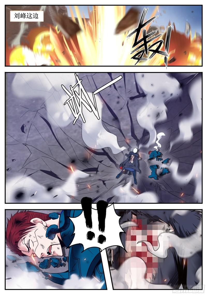 系统送我避难所漫画无和谐漫画,第二天2图