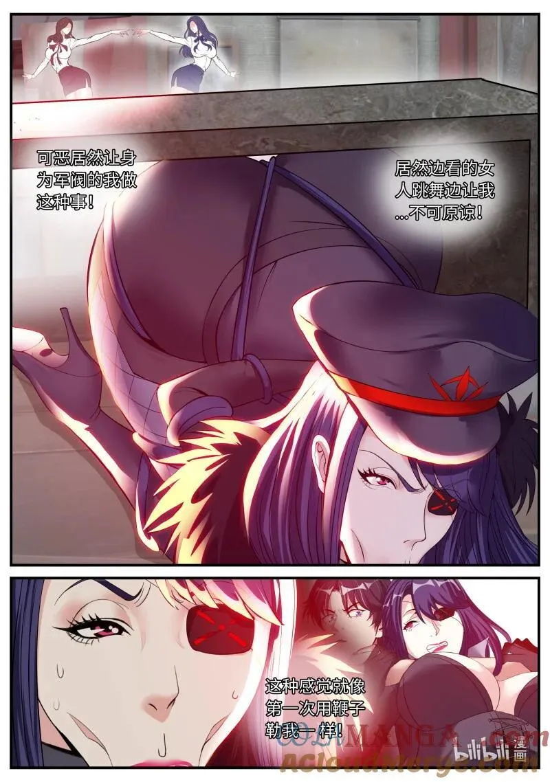 系统送我避难所漫画,388 感觉不错！1图