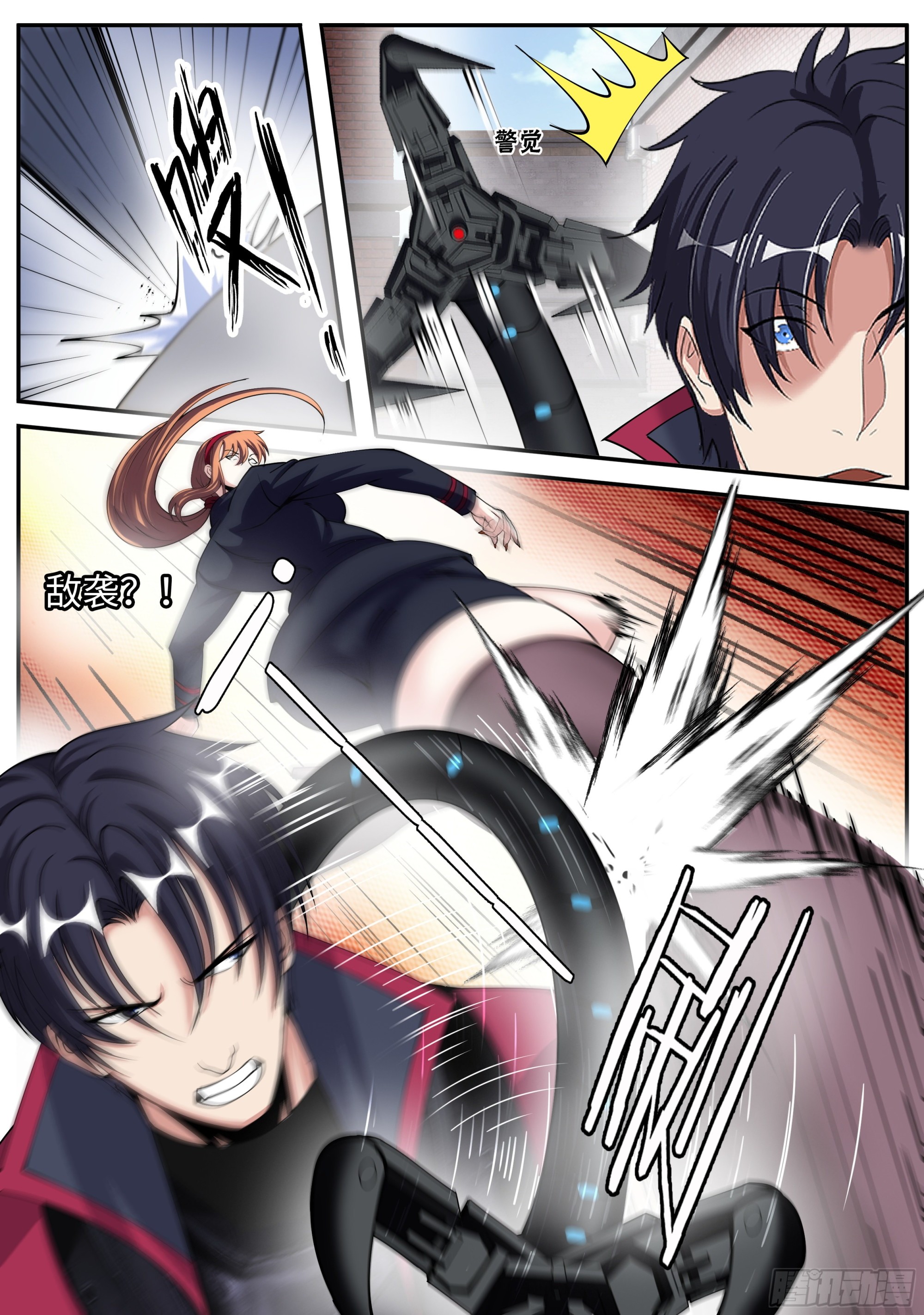 系统送我避难所漫画,恐怖的黑血病1图