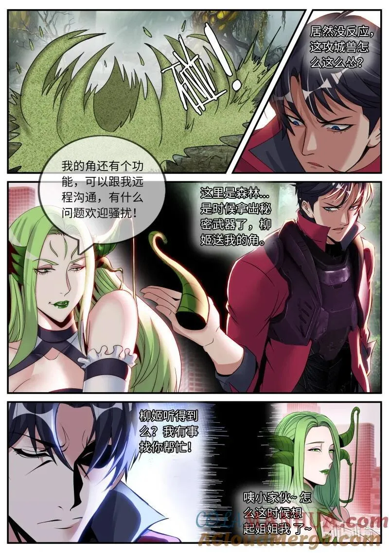 系统送我避难所漫画,322 方法总比困难多1图