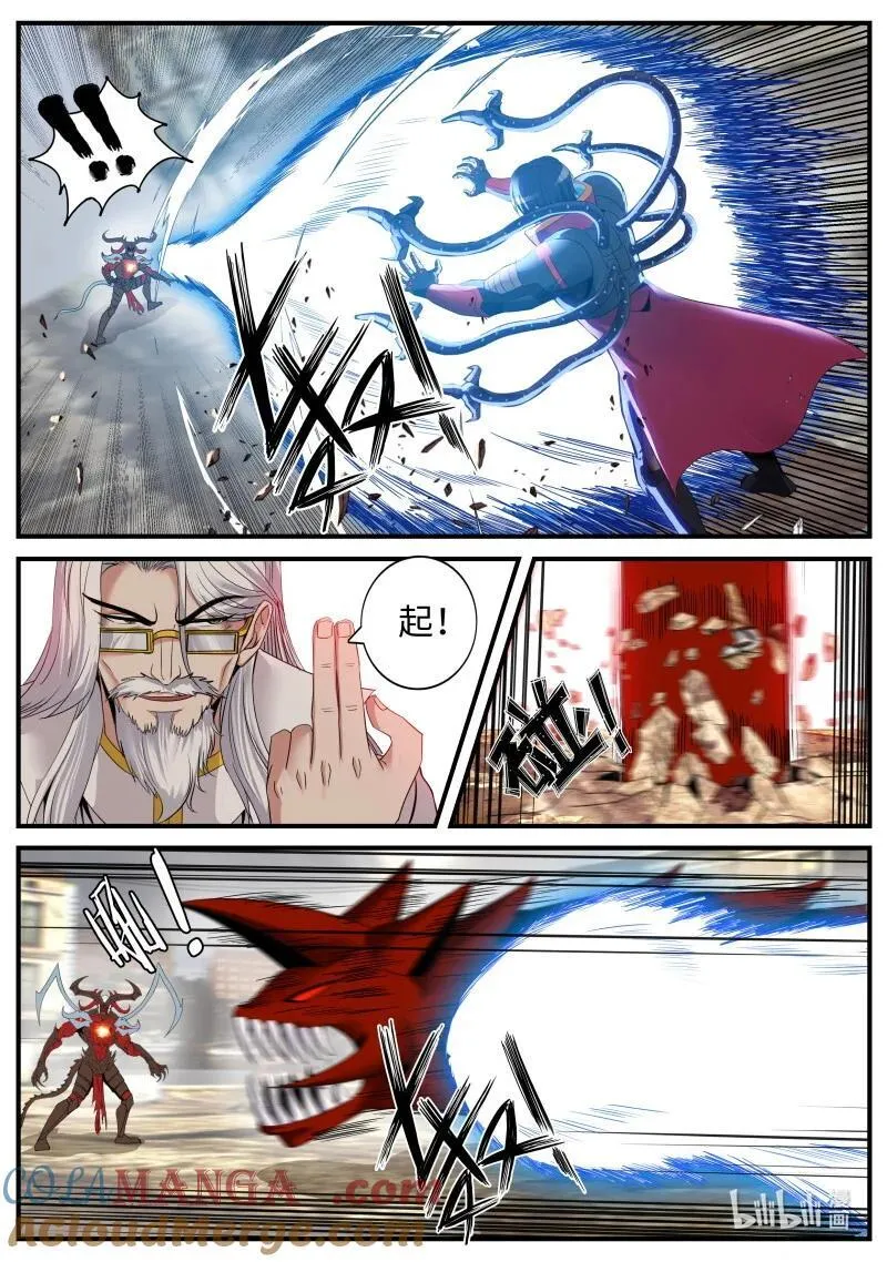 系统送我避难所漫画古风漫画,361 哎~就是打不着~1图