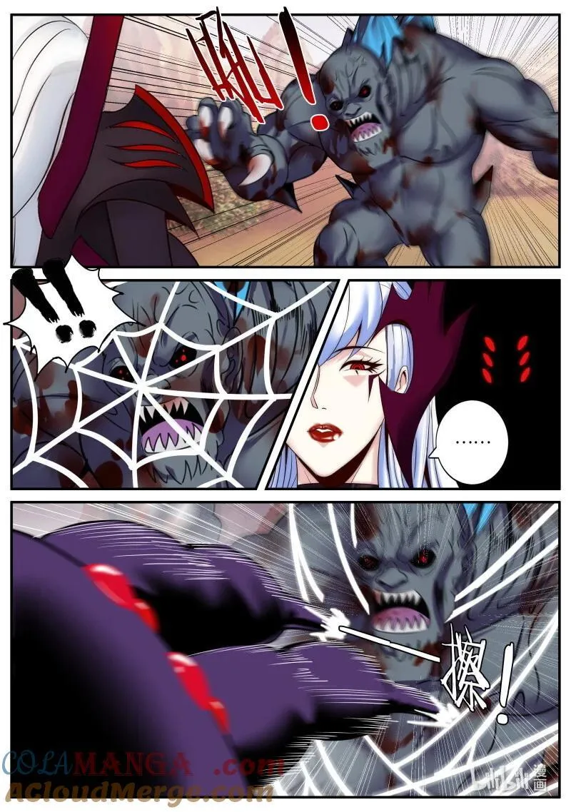 系统送我避难所漫画无和谐漫画,354 占据1图