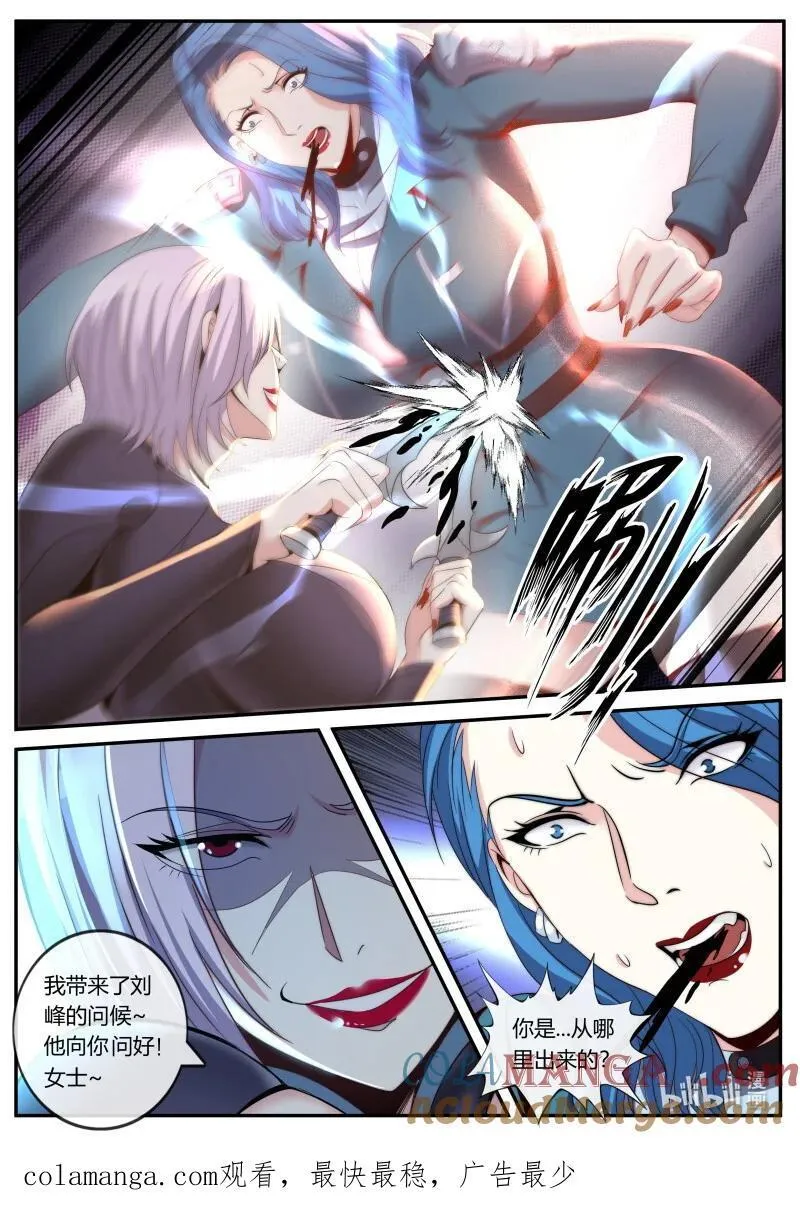 系统送我避难所漫画古风漫画,329 入城2图