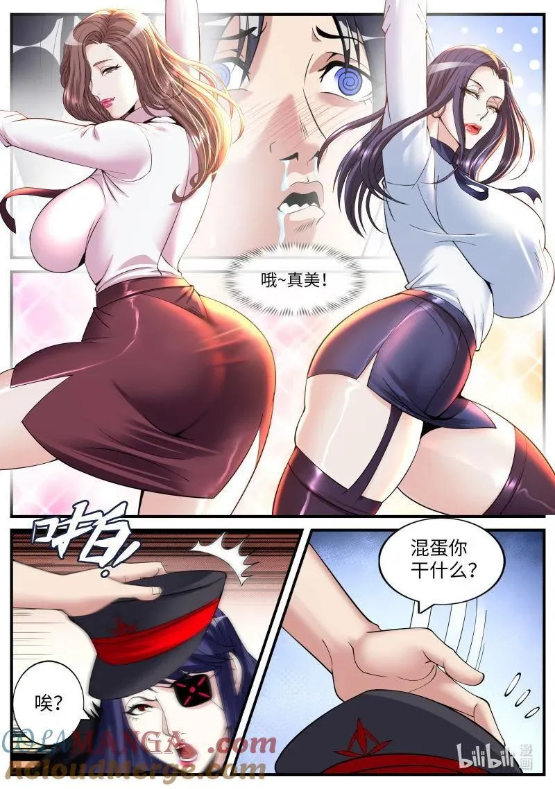 系统送我避难所漫画,388 感觉不错！2图