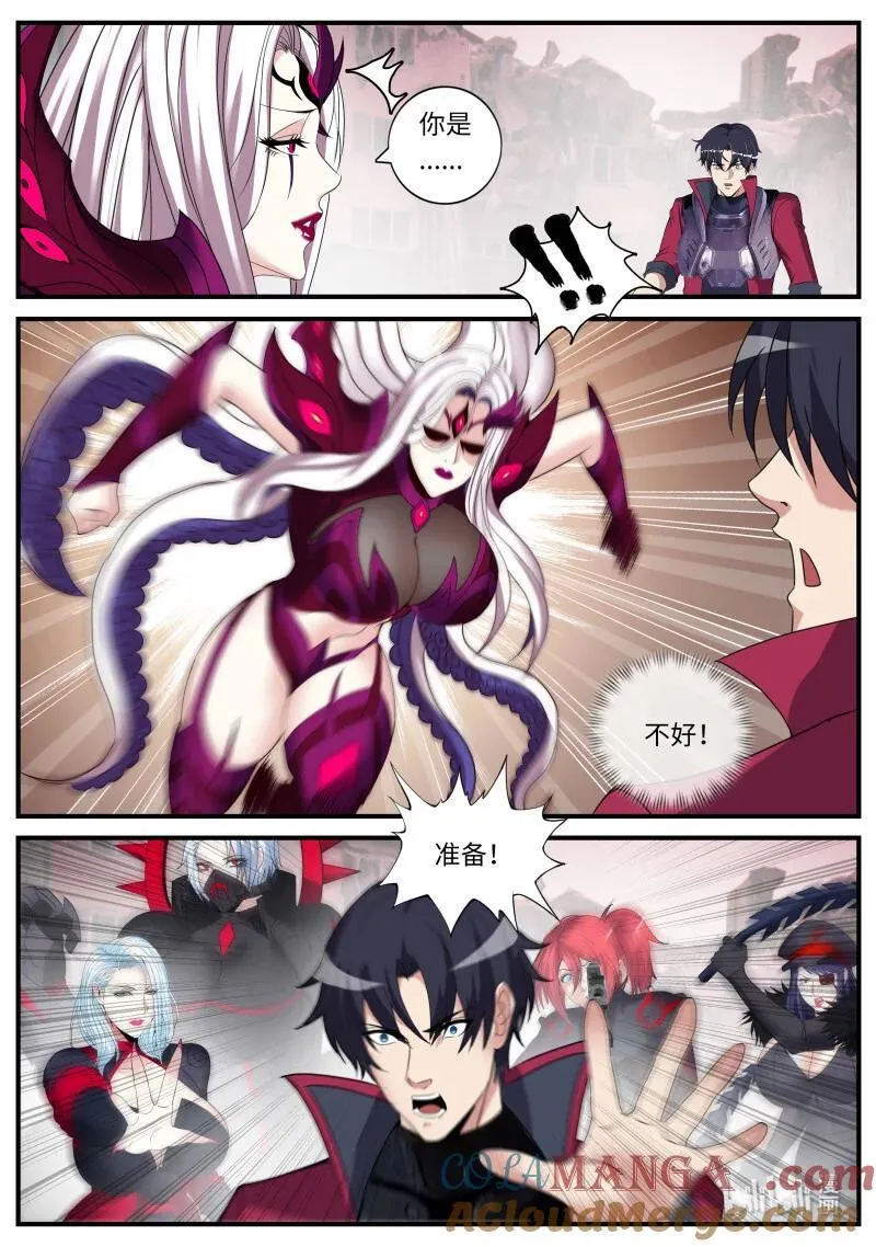 系统送我避难所漫画,376 开始吧！1图