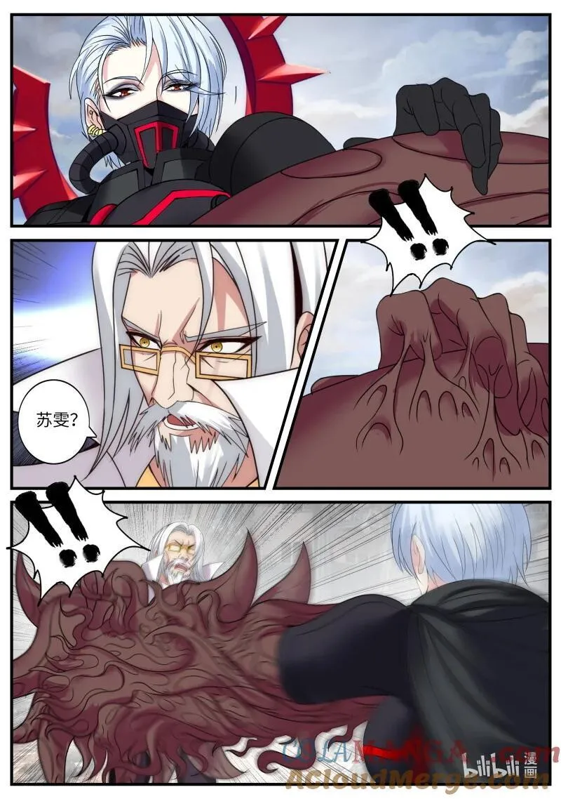 系统送我避难所漫画,366 进攻！进攻！2图