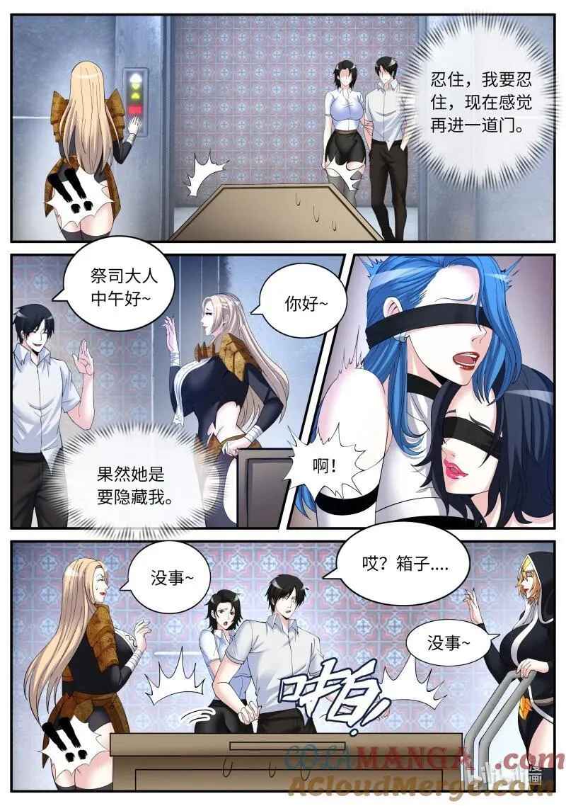 系统送我避难所漫画,372 躲进箱子里！1图